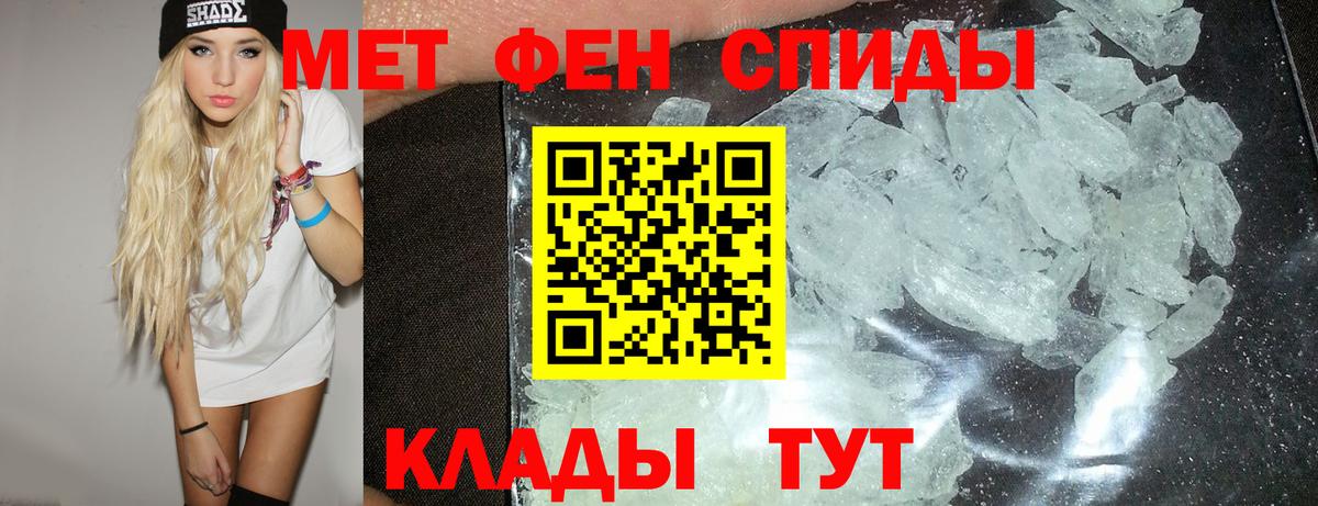 Курганинск  Amphetamine Розовый  Вход с VPN 