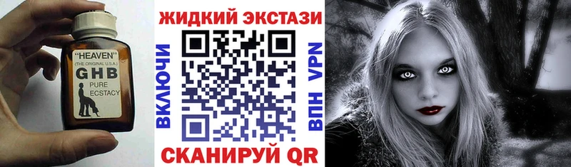 Бутират BDO 33% Курганинск