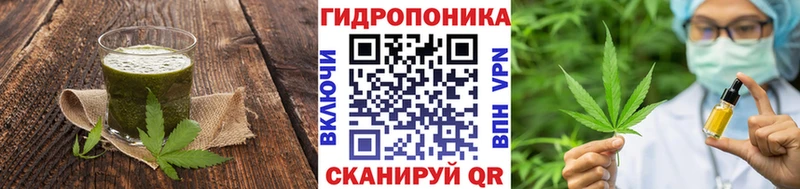 Печенье с ТГК марихуана  Курганинск 