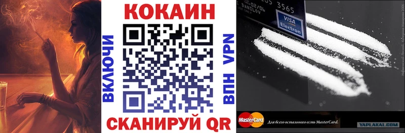 кракен ONION  Курганинск  COCAIN 98% 