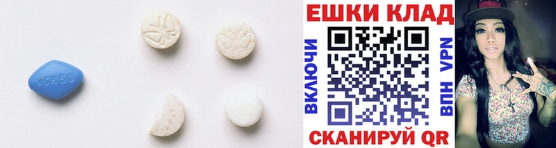 закладка  Курганинск  ЭКСТАЗИ MDMA 
