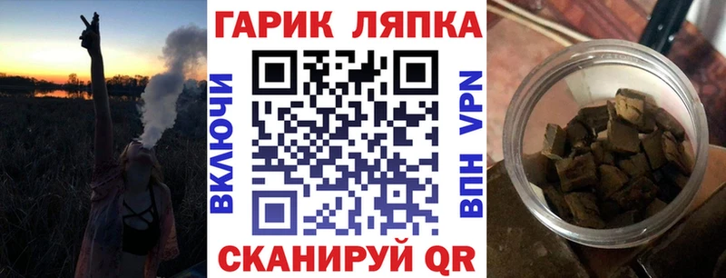 ГАШИШ гарик  Курганинск 