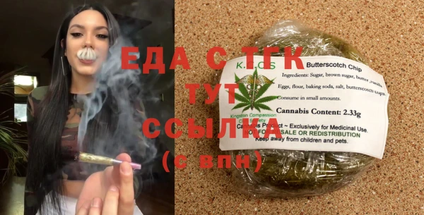 прущие грибы Абинск