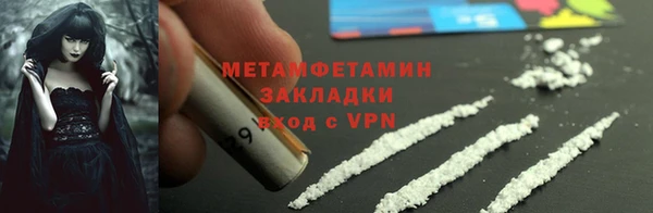мефедрон Болотное