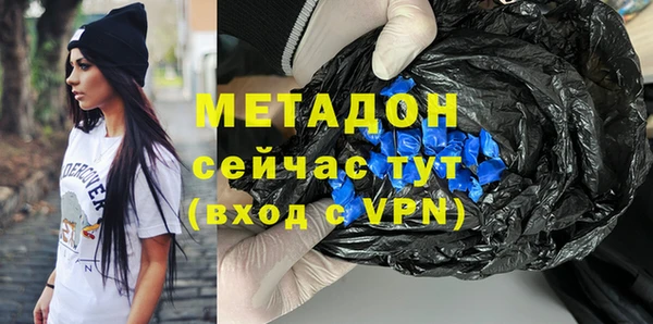 стафф Абаза