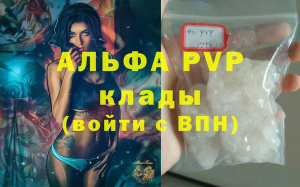 Альфа ПВП Алексеевка