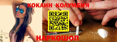 круглые Котовск