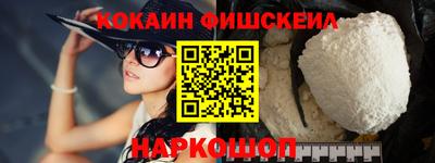 круглые Котовск