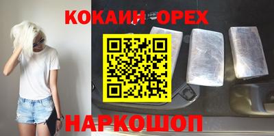 каннабис Красноармейск