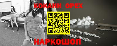 каннабис Красноармейск