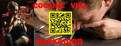 каннабис Красноармейск