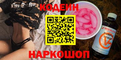 мяу мяу мука Кохма