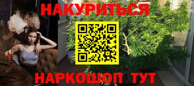 круглые Котовск