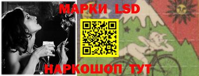 каннабис Красноармейск