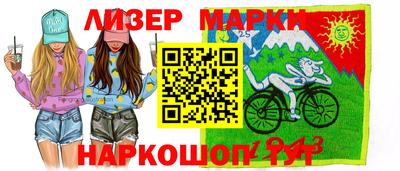 круглые Котовск