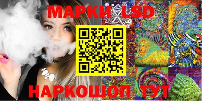 каннабис Красноармейск