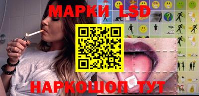 круглые Котовск