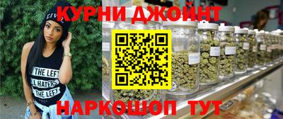 каннабис Красноармейск