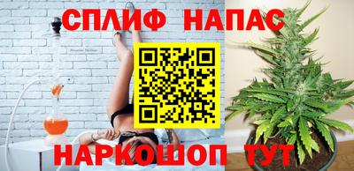 каннабис Красноармейск