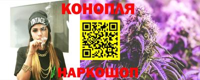 каннабис Красноармейск