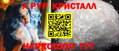 каннабис Красноармейск