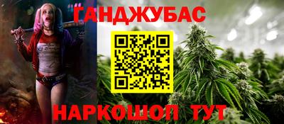 круглые Котовск