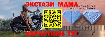 круглые Котовск