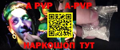 круглые Котовск