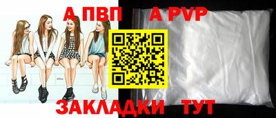 круглые Котовск