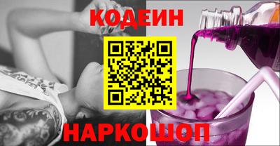 круглые Котовск