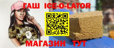 круглые Котовск