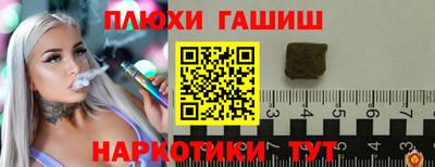 каннабис Красноармейск