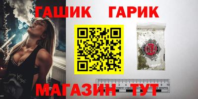 каннабис Красноармейск