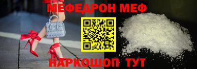 круглые Котовск