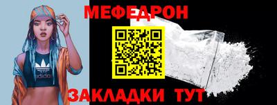 мяу мяу мука Кохма