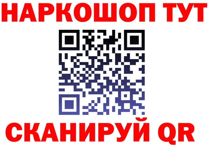 ГЕРОИН VHQ ТОР маркетплейс omg Курганинск