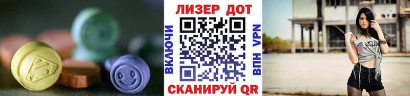 Лсд 25 экстази ecstasy  наркота  blacksprut маркетплейс  Курганинск 