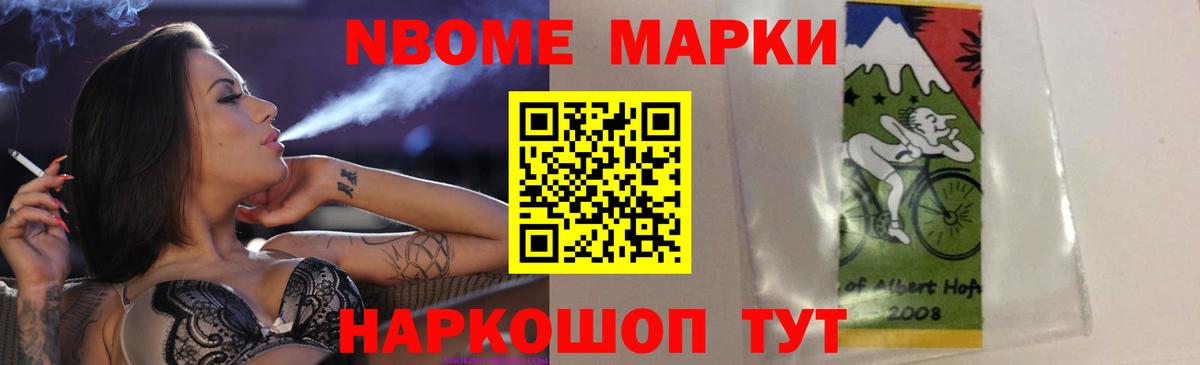 Канабис Курганинск