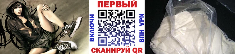 мориарти какой сайт Курганинск Первитин витя как найти закладки