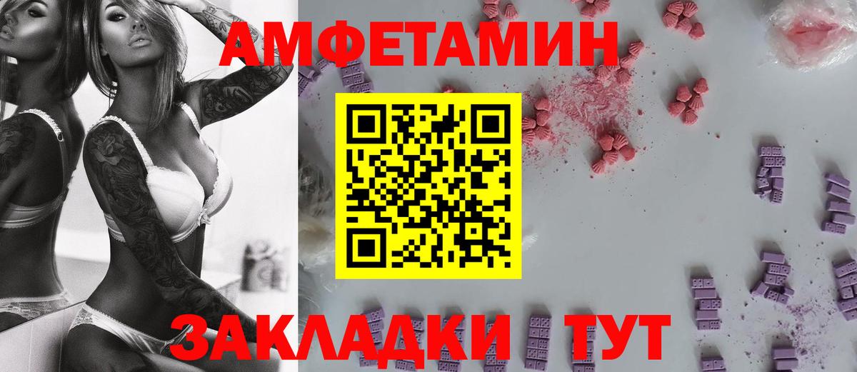 Метамфетамин витя  Вход с VPN  Метамфетамин витя  Курганинск 