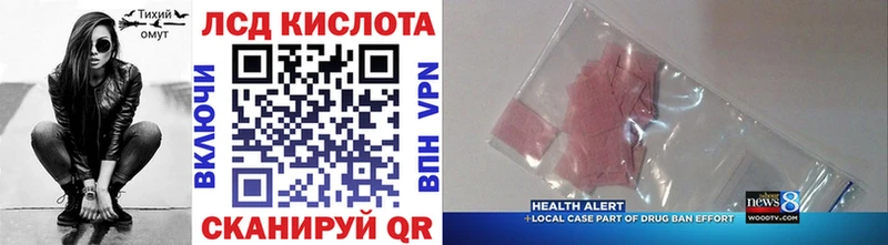 Наркотические марки 1,8мг  Курганинск 