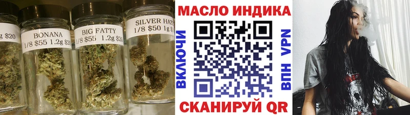 Дистиллят ТГК жижа  Курганинск 