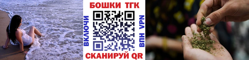 Канабис тримм  Курганинск 
